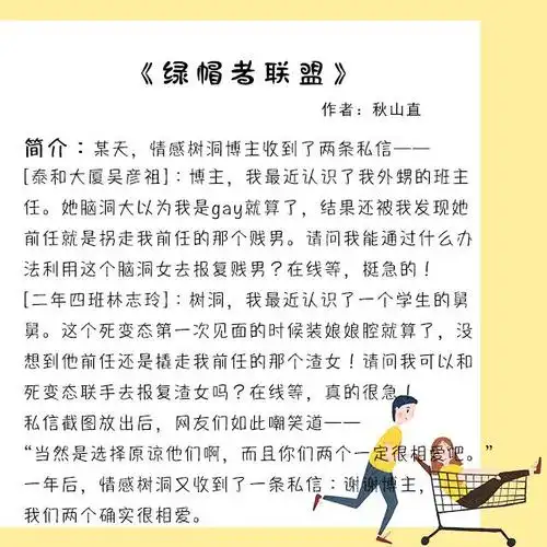 轻松欢乐甜文:众目睽睽之下,这位叱咤商界的高冷男神竟然这么宠