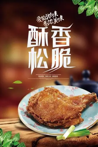 写美篇开业期间4月15日—4月25日 1, 充值100元,赠送炸鸡一只价值32