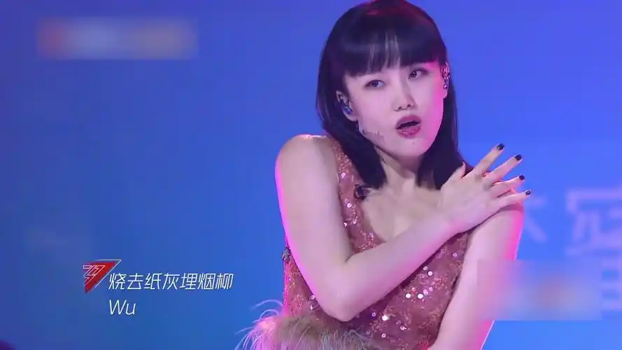 黄龄真的是太美了!现场再唱骚歌《痒》,一开口让人听的脸红!