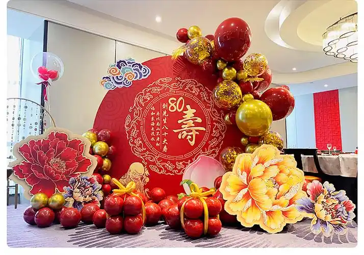 70大寿寿礼70寿宴场景过寿布置百岁装饰老人60岁大寿80生日kt板气球寿