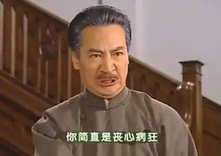 论广告植入,我只服《情深深雨蒙蒙》