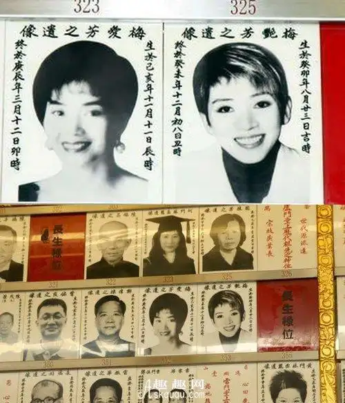 梅艳芳是怎么去世的以及她的去世时间