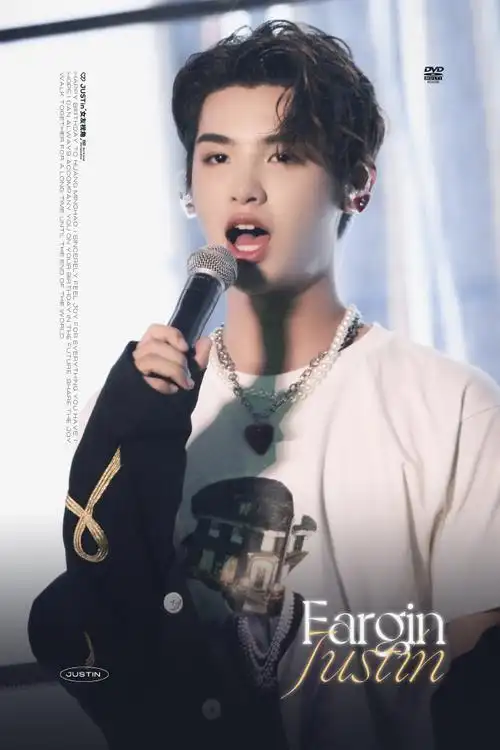 黄明昊廿二破浪逐风##justin黄明昊0219生日快乐