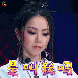 任何关于美妆的东西 身为伪"美妆博主"的喜芝 关注到了邓紫棋的妆容