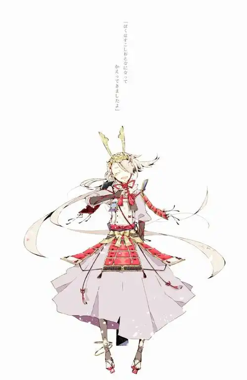 刀剑乱舞今剑极化