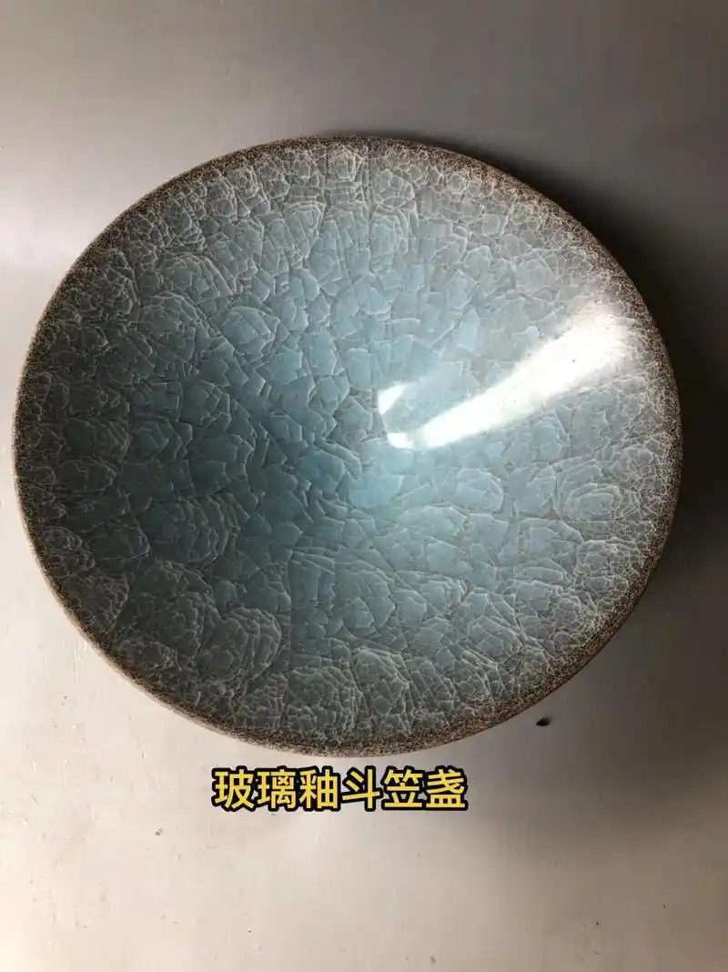 实物拍摄 #高端瓷器 龙泉窑玻璃釉斗笠盏,品相完整,釉色温 - 抖音