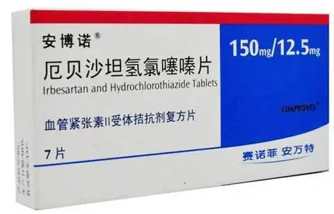 厄贝沙坦氢氯噻嗪禁忌:孕期,哺乳期;遗传性血管水肿 .