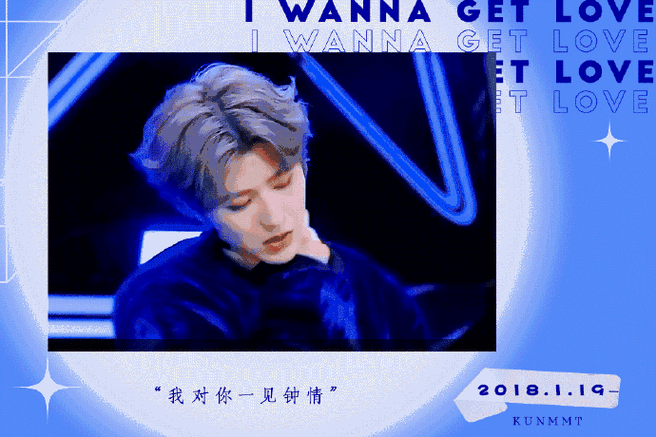 9015蔡徐坤c位出道六周年快乐95  蓝玫瑰绽放 精彩绝伦  未曾