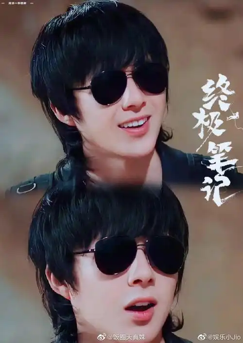 刘宇宁戴黑眼镜,真的好帅是谁梦回了 《终极笔记》我不说!
