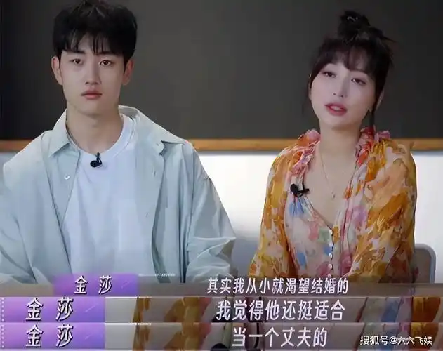 网友:问问韩雪,尔冬升_妈妈_问题_肖战