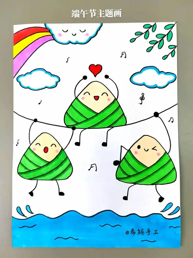 端午节创意绘画《快乐的小粽子》,简单好看,幼儿园小朋友也能独 - 抖