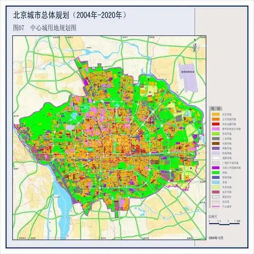 北京城市总体规划(2004-2020)