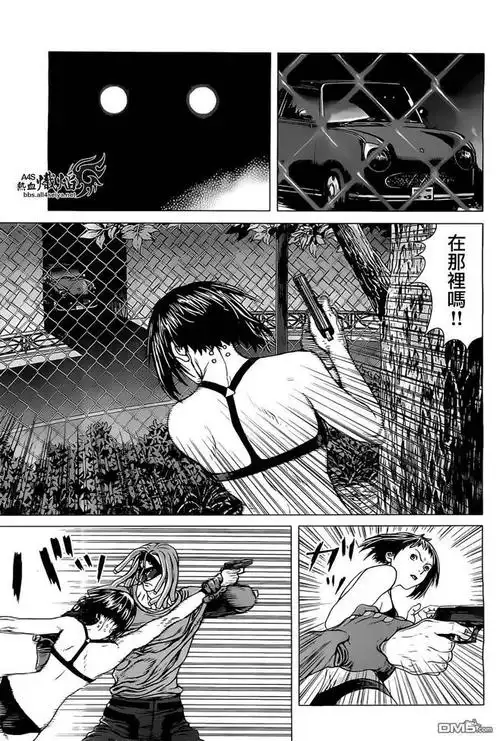 攻壳机动队arise漫画_第9话,_在线漫画阅读_动漫屋