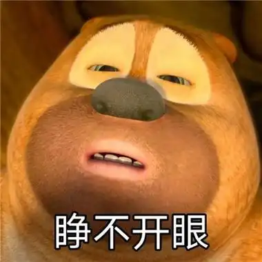 2022逗人笑的幽默表情 新颖又欢乐的表情合集