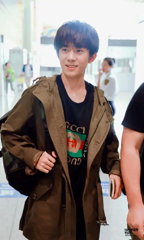 易烊千玺超话  2017 /0510 /170510  北京飞哥本哈根  再见啦妈妈我