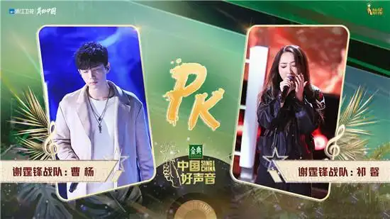 《2020中国好声音》九强战收视第一,这些精彩不可错过