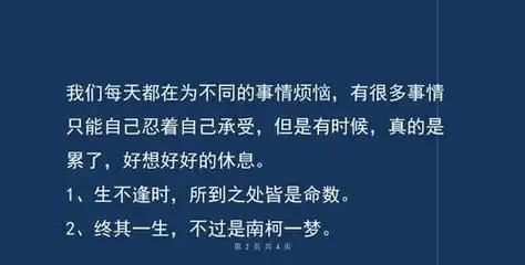 生活很苦现实很累的说说生活太难的说说心情句子