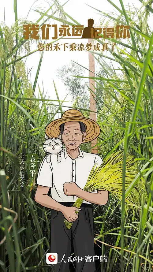 策划:刘云,初梓瑞,李楠桦,张伊手绘,制图:郭思邈部分素材来源:人民网