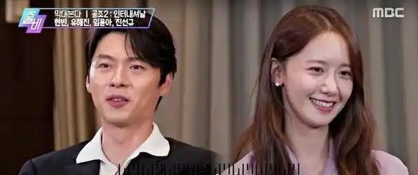 孙艺珍晒玄彬入镜秀爱照!