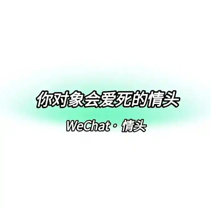 情侣头像 #动漫情头 #情 - 抖音
