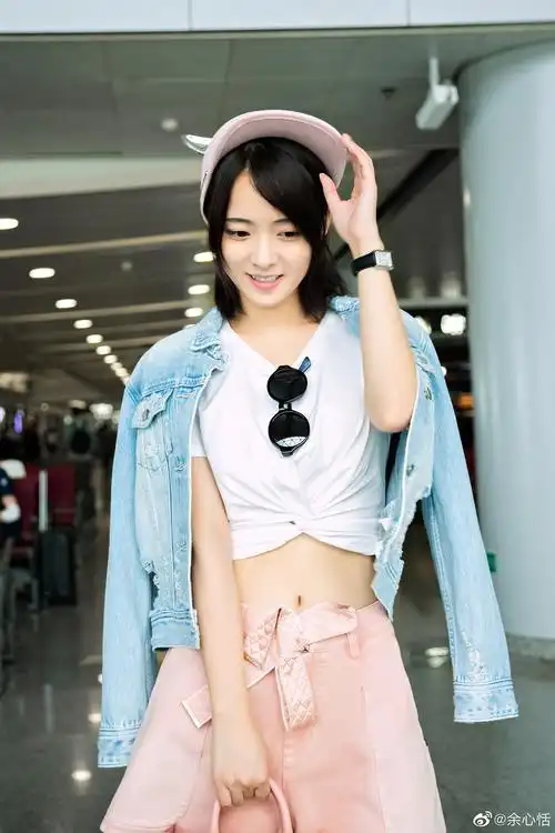 余心恬健康时尚