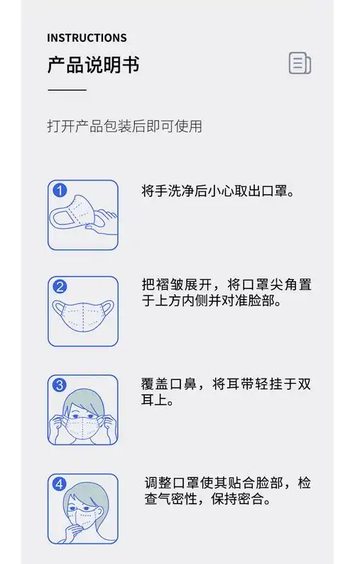 妙灵安普元儿童口罩一次性医用外科口罩三层级袋装透气疫情防护儿童