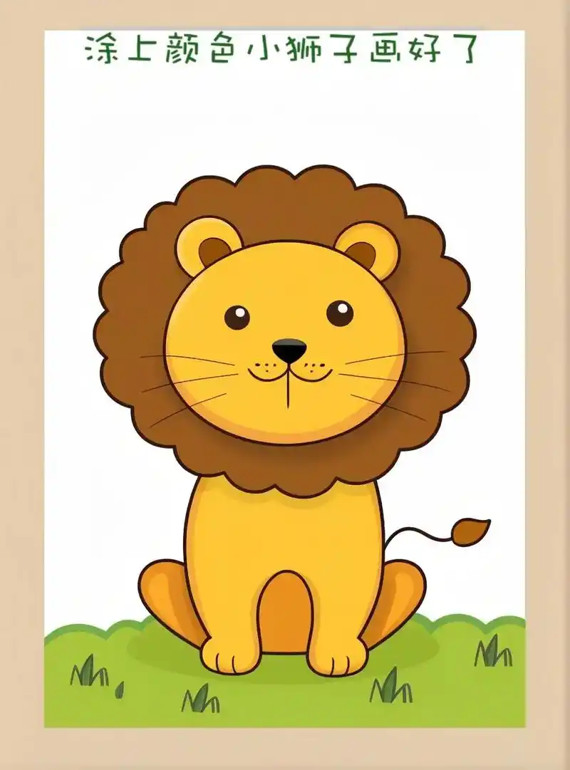 这个简笔画超简单,小朋友和宝宝都能 - 抖音