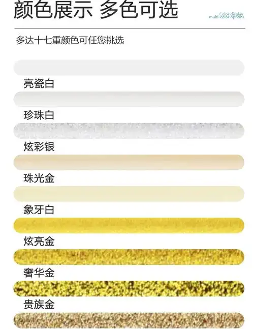 雨虹美缝剂十大品牌排名瓷砖地砖专用卫生间家用填缝剂防霉勾缝胶亮