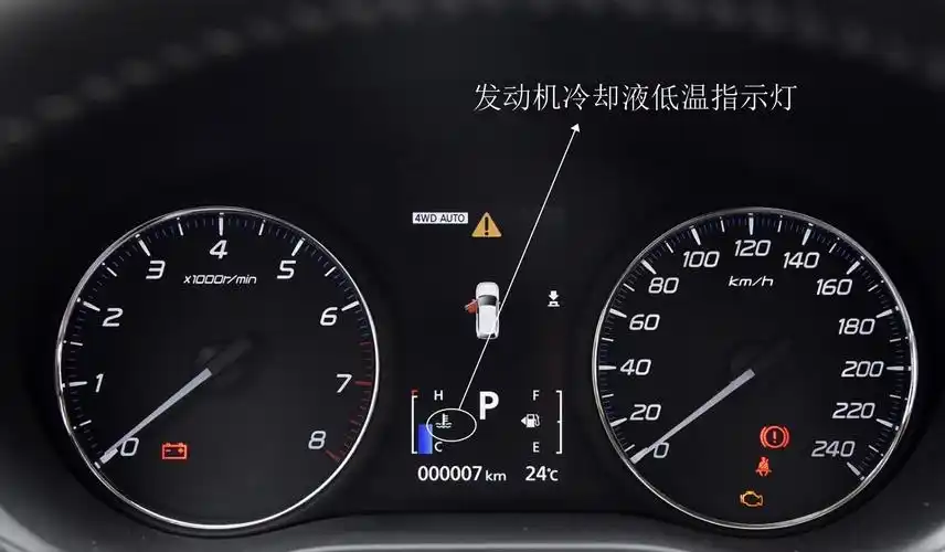 欧蓝德发动机冷却液低温指示灯