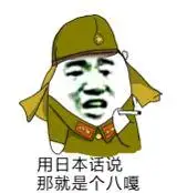 咱俩谁跟表情包 - 表情图