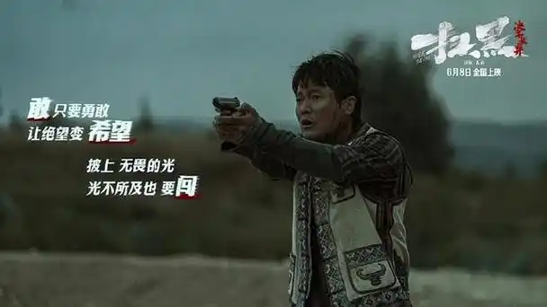 连破5项纪录!肖央新片首波口碑出炉,看完我想说:这片要火了