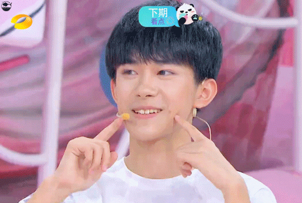 戳脸可爱萌易烊千玺gif动图_动态图_表情包下载_soogif