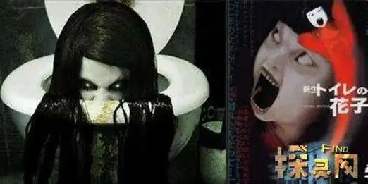 鬼娃娃花子是真事吗日本鬼娃娃花子传说竟是真的图片