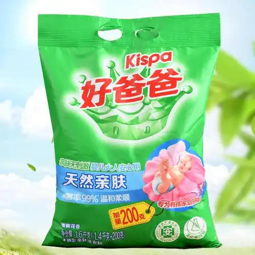 好爸爸肥皂皂粉天然亲肤洗衣粉柔护倍净婴幼儿洗衣粉温和不伤手无磷肤