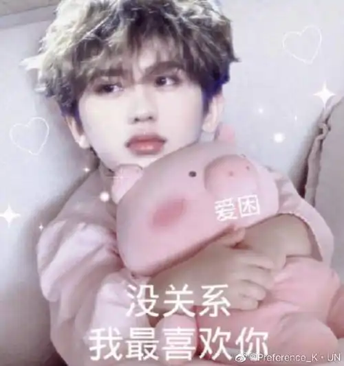 无聊吗斗图吗猪咪小葵表情包豪华套餐大放送