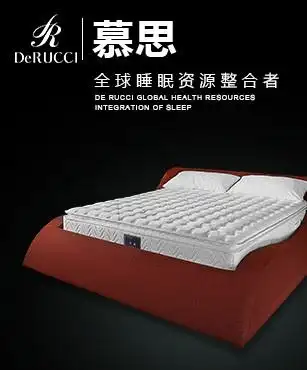 慕思床垫的优点和产品理念