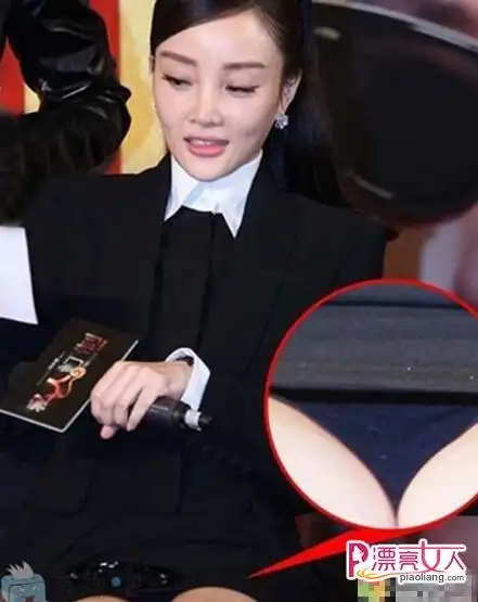 星热点:李小璐遭偷拍裙底 发声明:捍卫合法权益