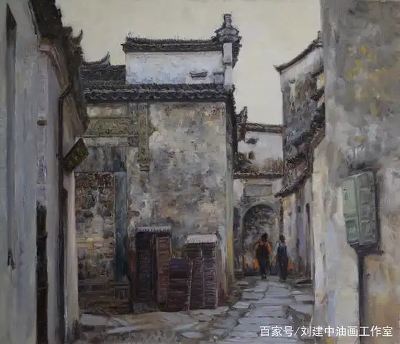 刘建中皖南采风作品之一"江南好":中国建筑美学大观