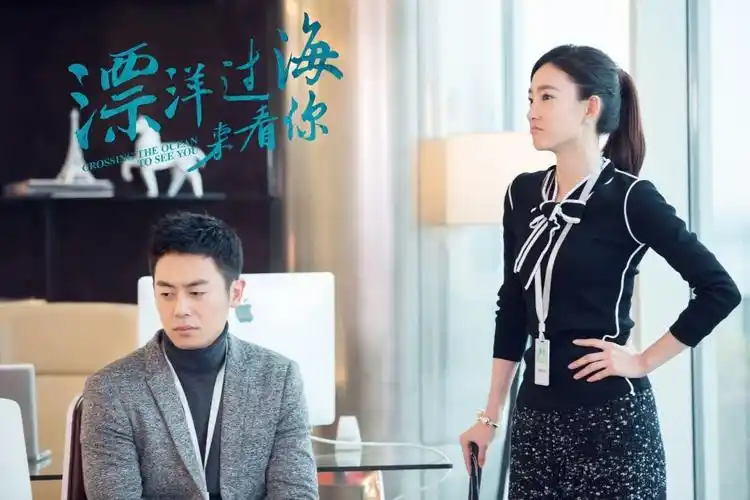 《漂洋过海来看你》王丽坤朱亚文藏"惊天猛料"