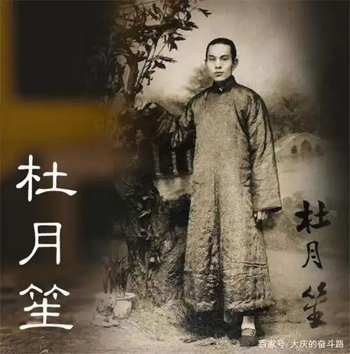 上海皇帝杜月笙,人脉都是怎么积累的?这三点很重要!