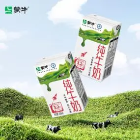 蒙牛纯牛奶整箱营养早餐奶250ml16盒