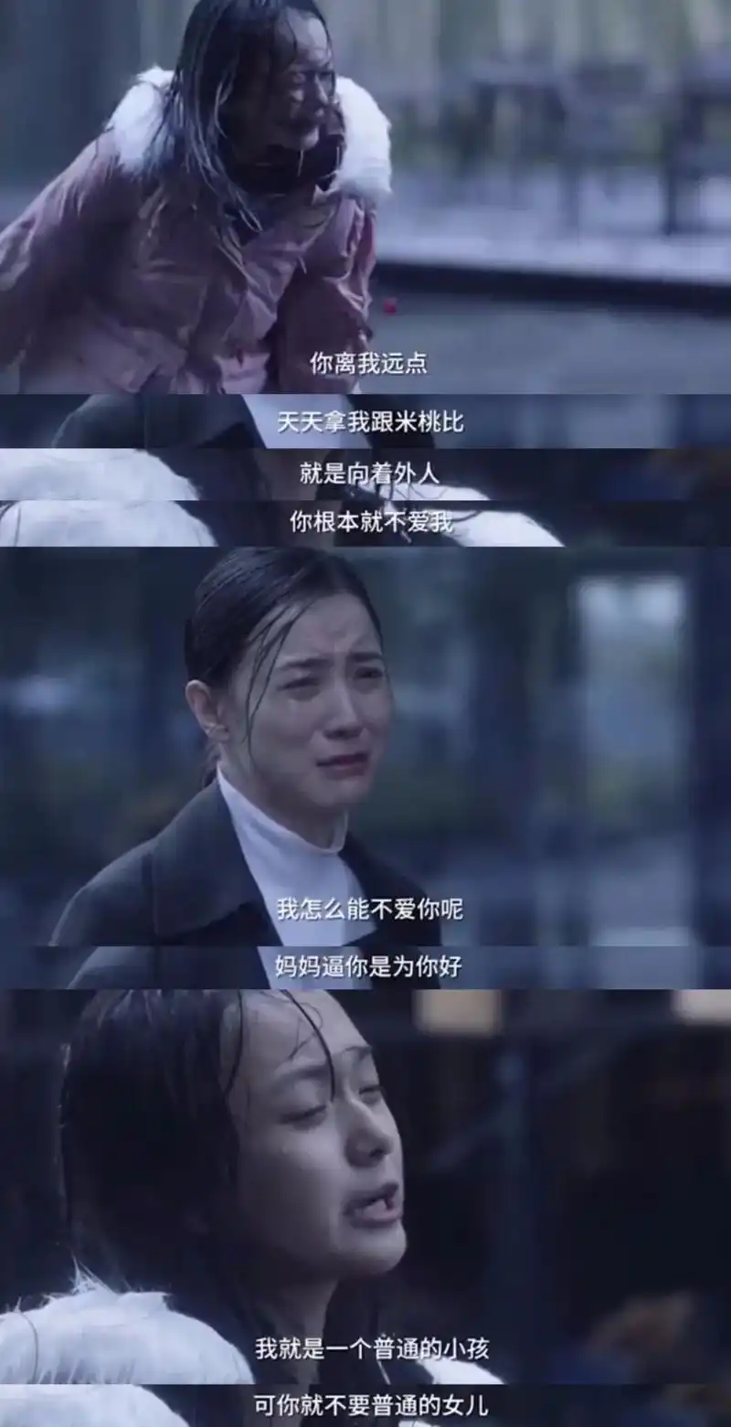 小舍得结局讨论还在继续我们究竟需要什么样的教育