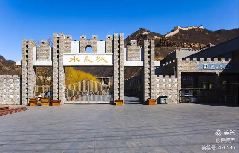 长城游记(十)北京市怀柔区黄花城水长城