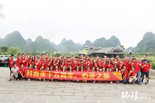 环球旅游卡,旅游卡合作客户出游合照,中亚国旅