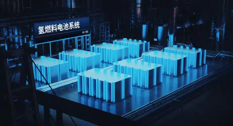 氢燃料电池系统