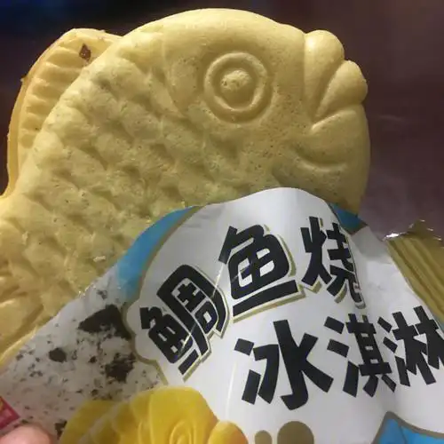 曲奇味鲷鱼烧冰淇淋