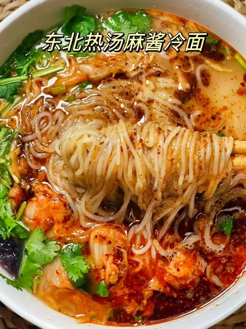 冷面热做!真的好好吃.东北冷面不光可以吃冰的,我们 - 抖音