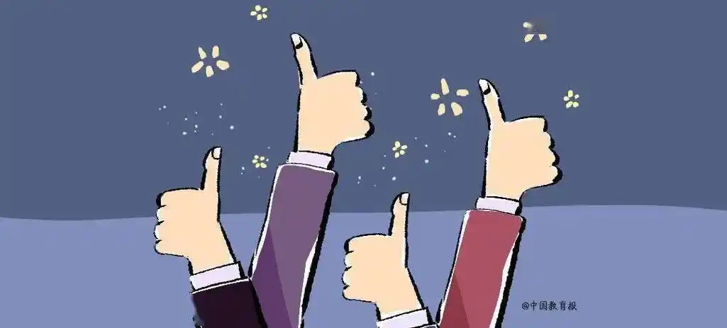 精选| 家庭教育十大原则_孩子_底线_父母