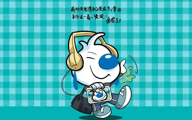 搞笑电脑壁纸谁要图片缩小了记得放大啊