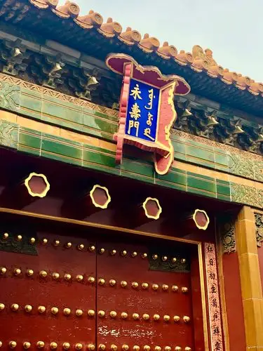 其它 重游故宫 写美篇       永寿宫内廷西六宫之一.